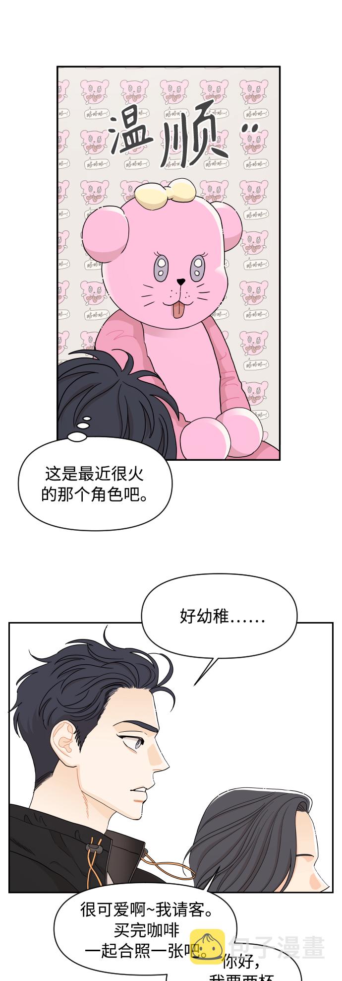 第25话27