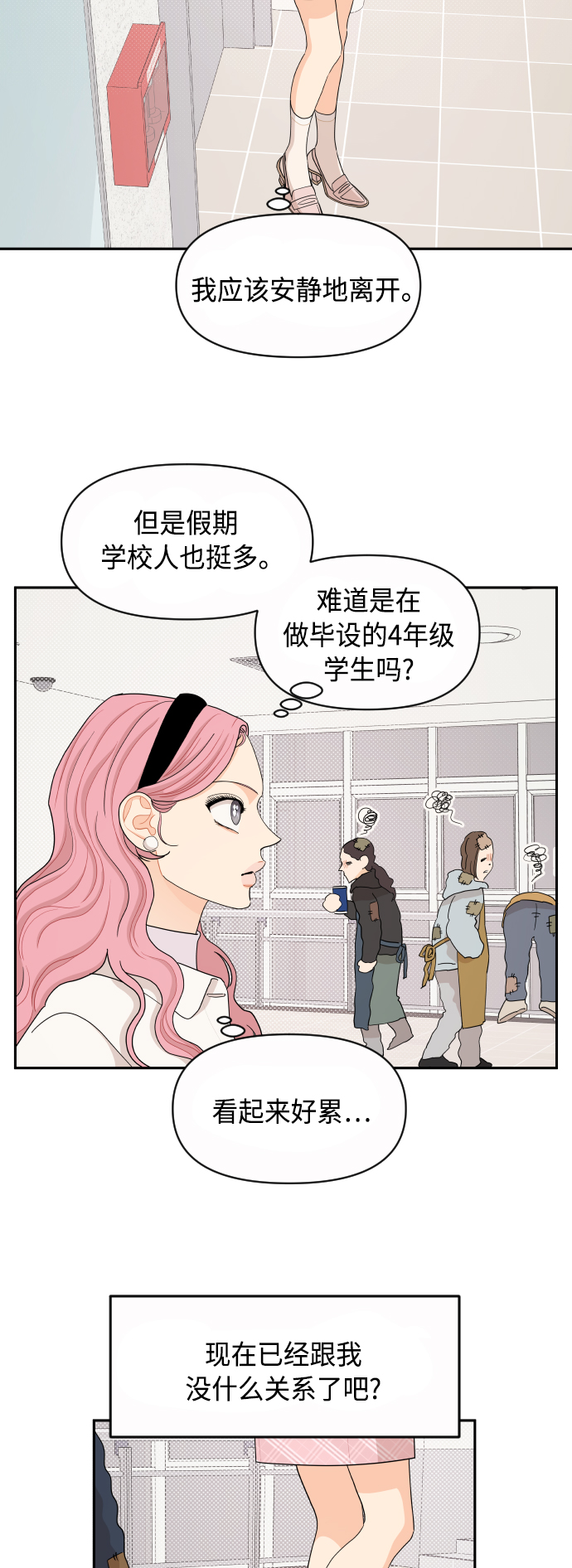 第47话21