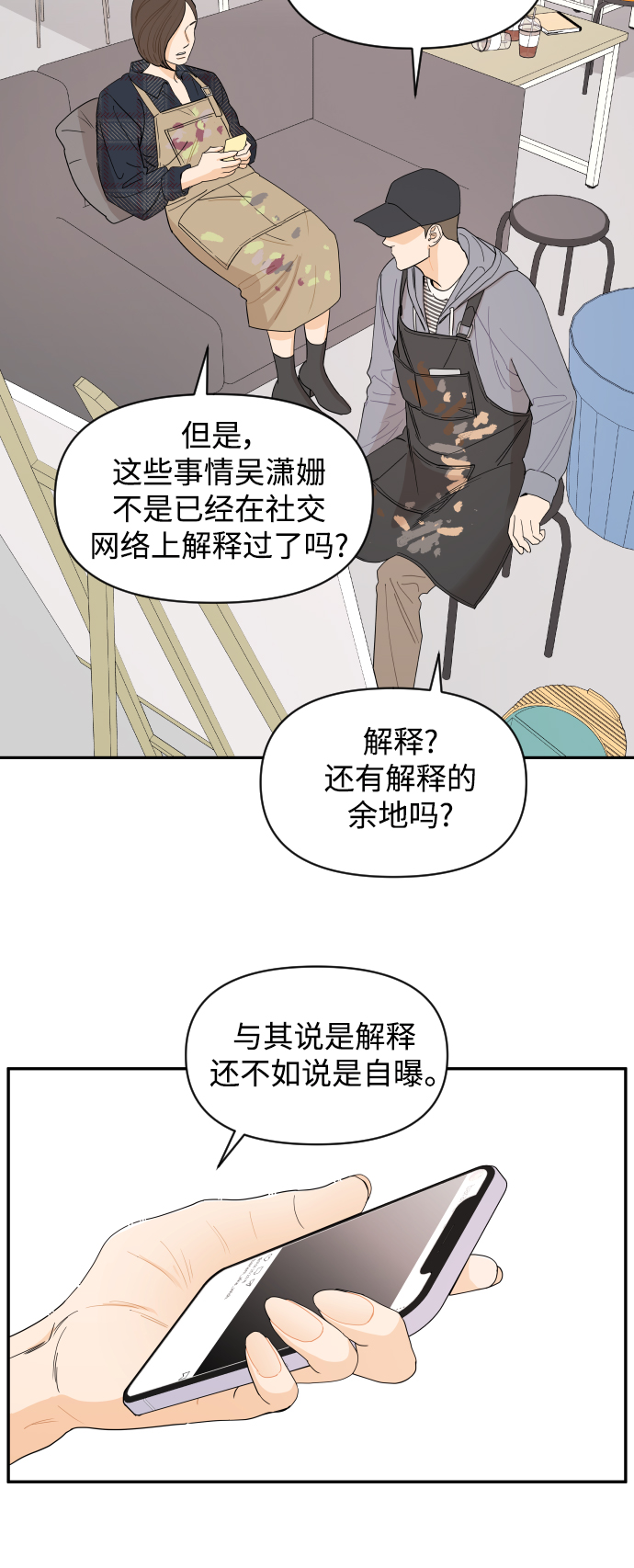 第1话12