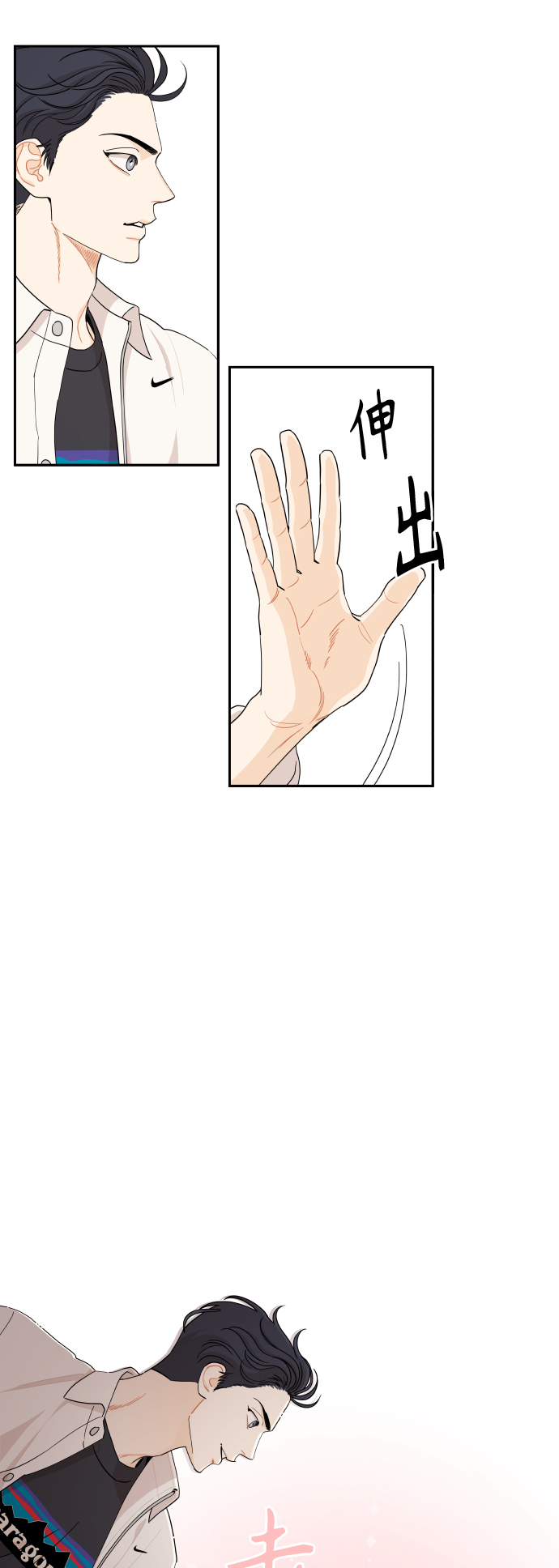 第43话1