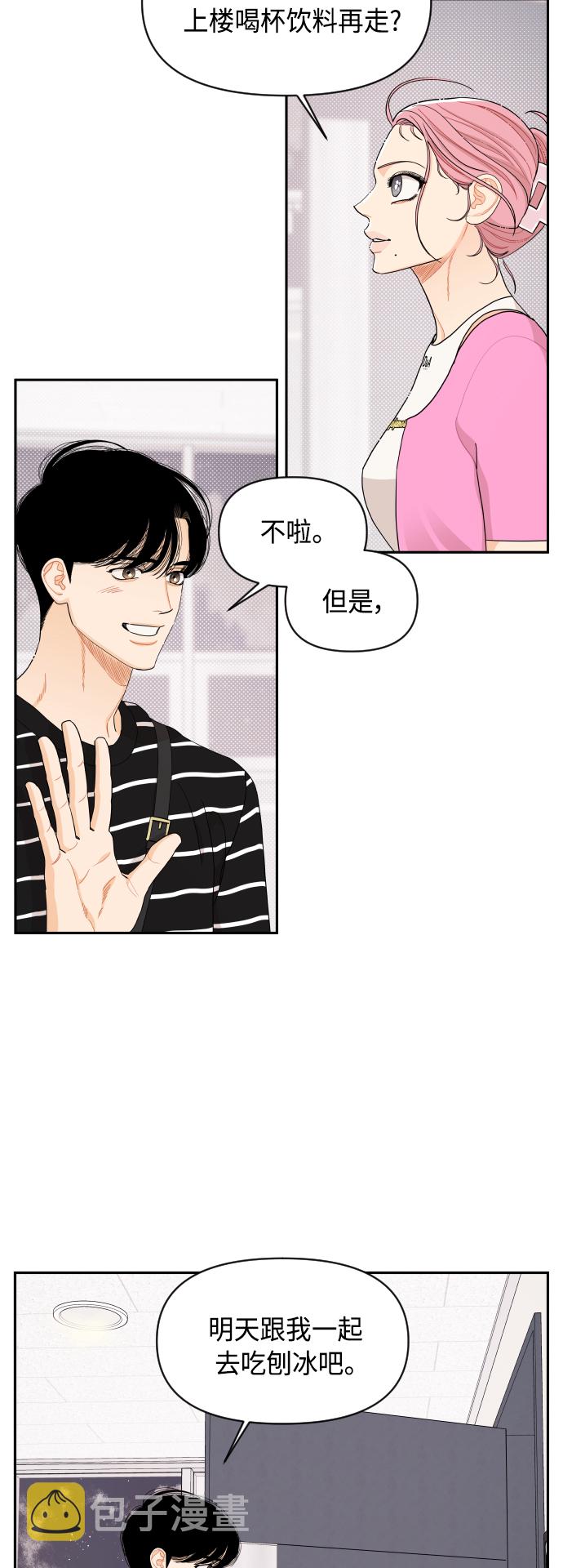第39话5