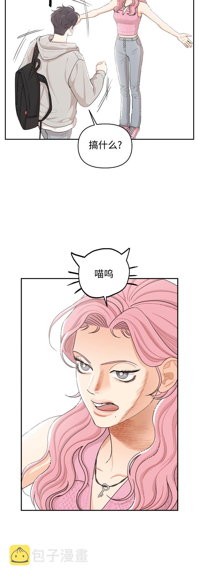 第31话11