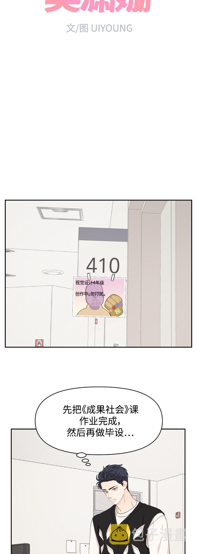 第36话12