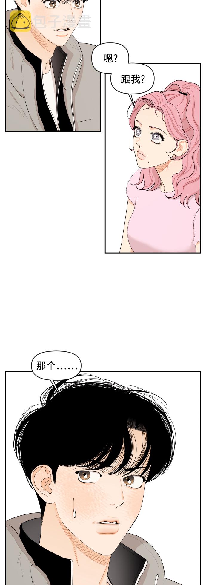 第17话15
