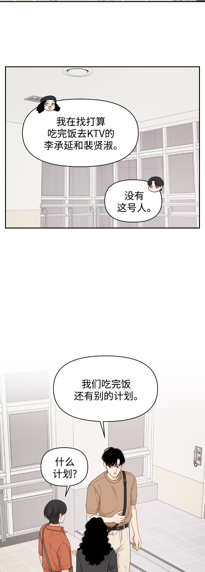 第46话27
