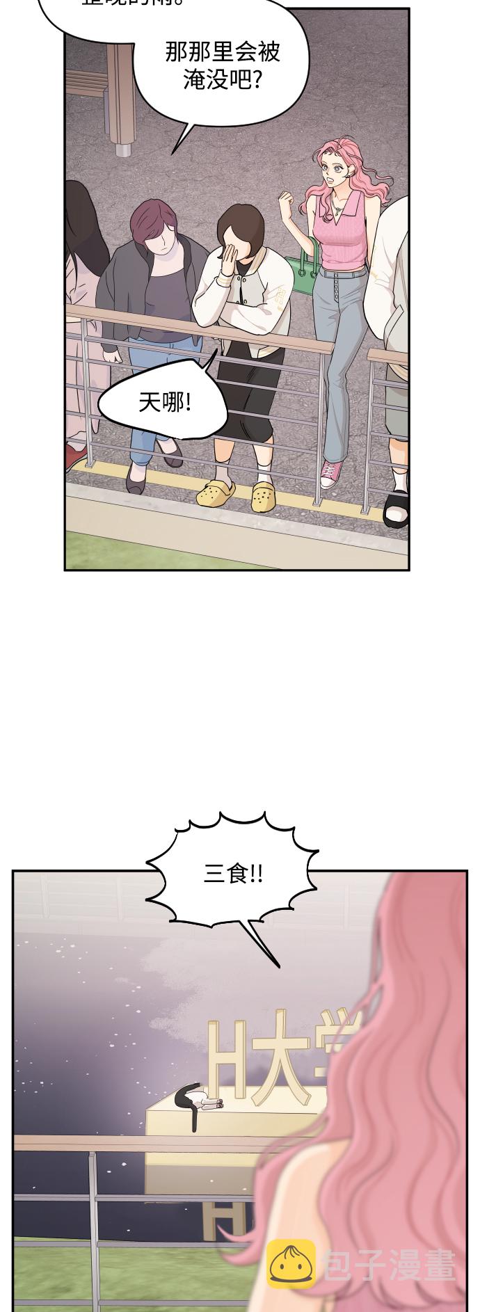 第31话23