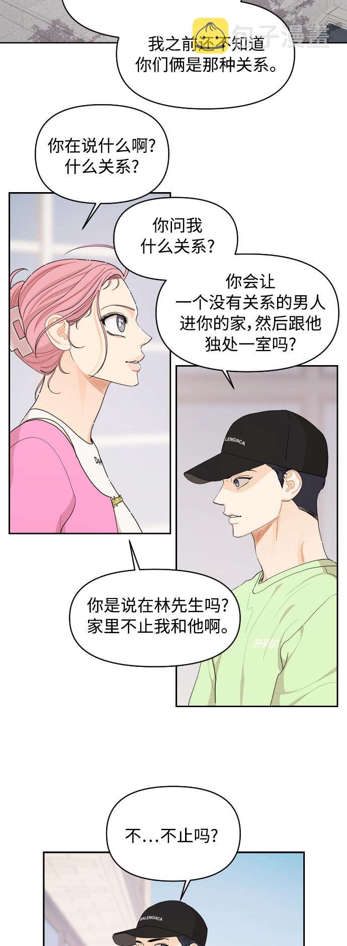 第37话25