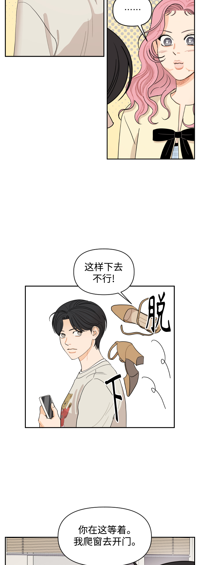 第6话32