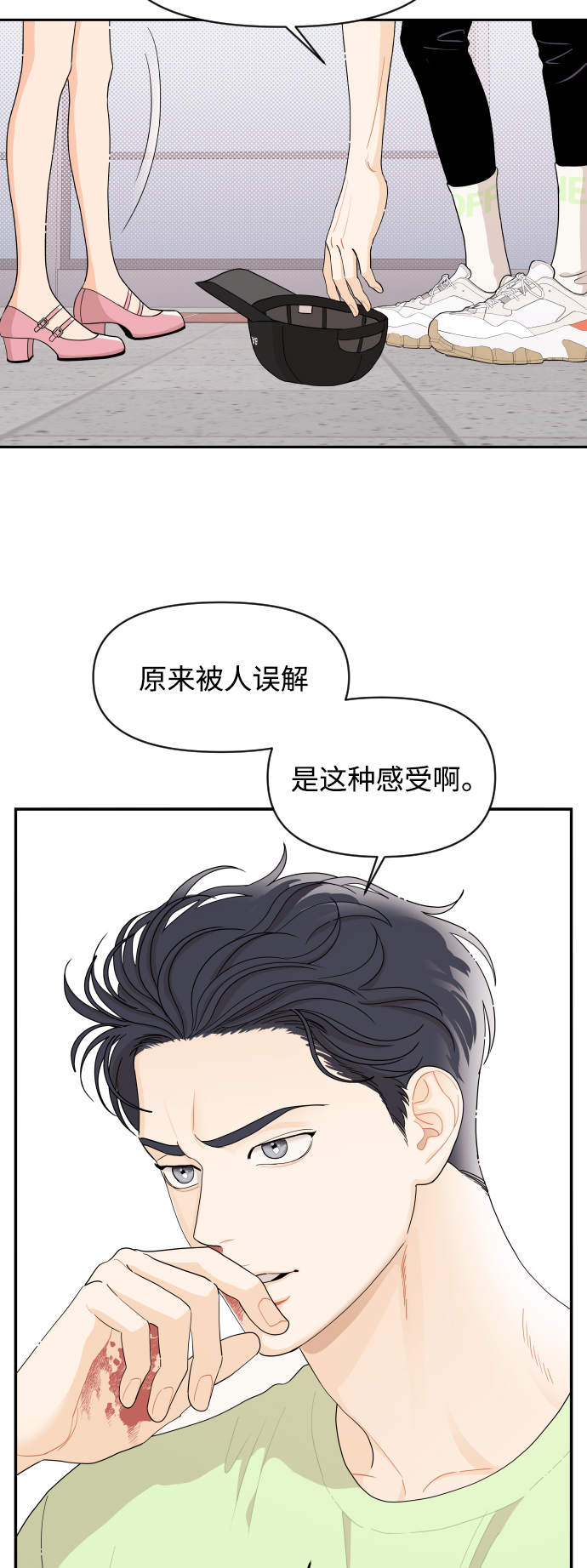 第38话3