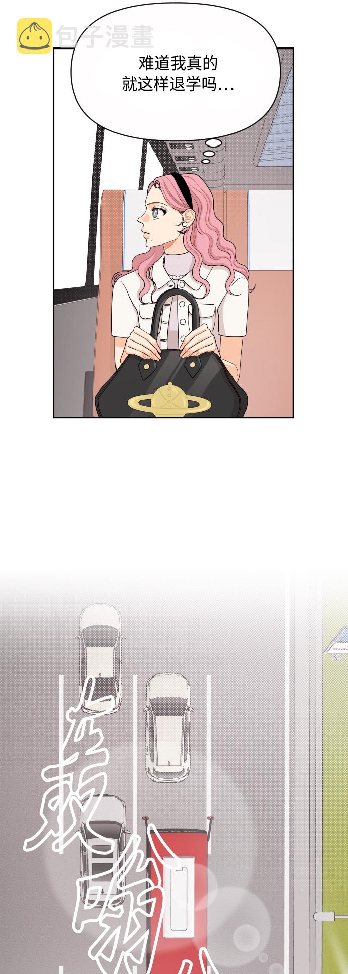 第47话13