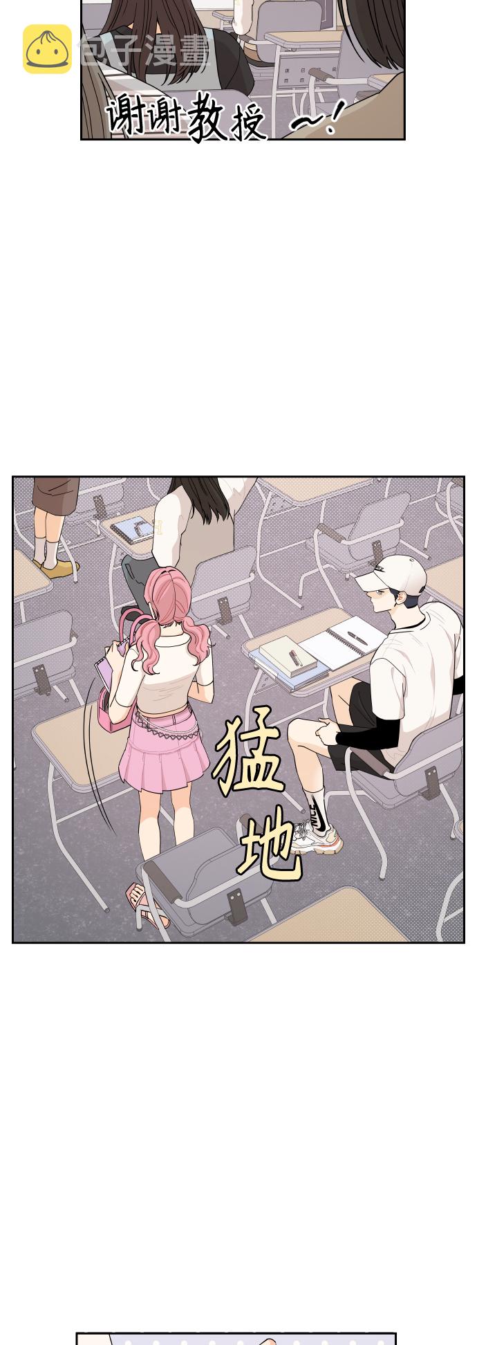 第33话13