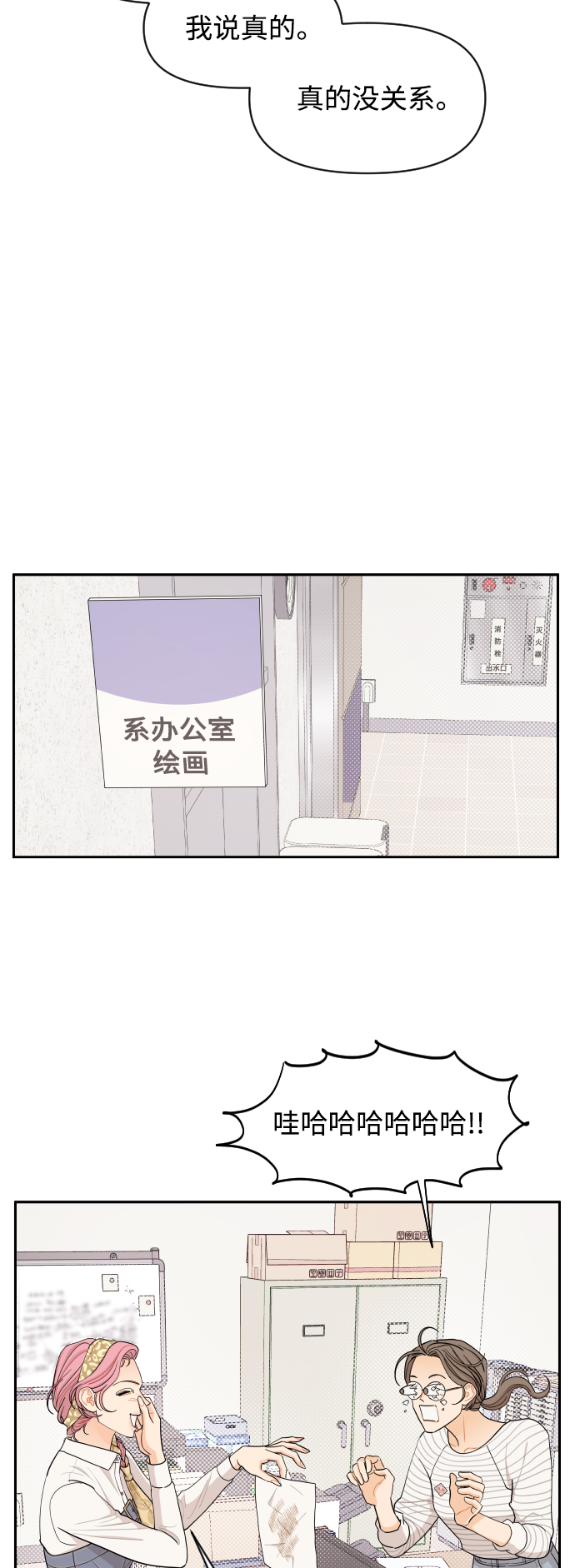 第21话13