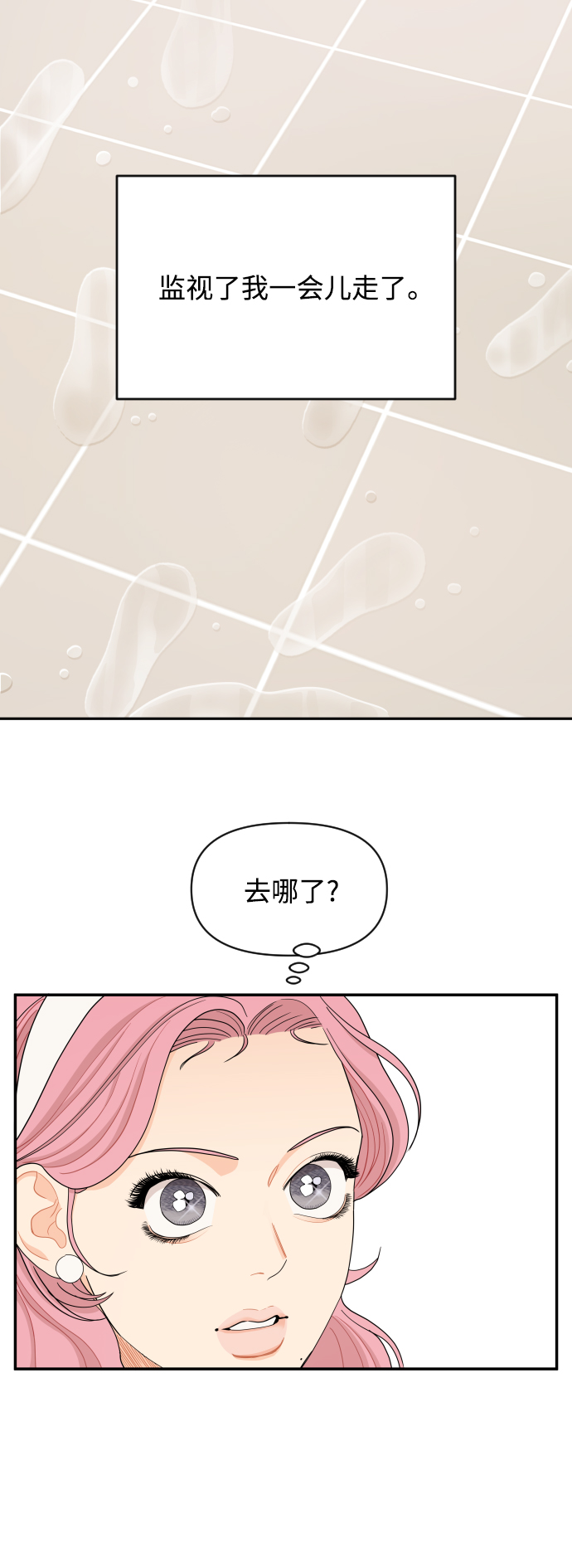 第18话28