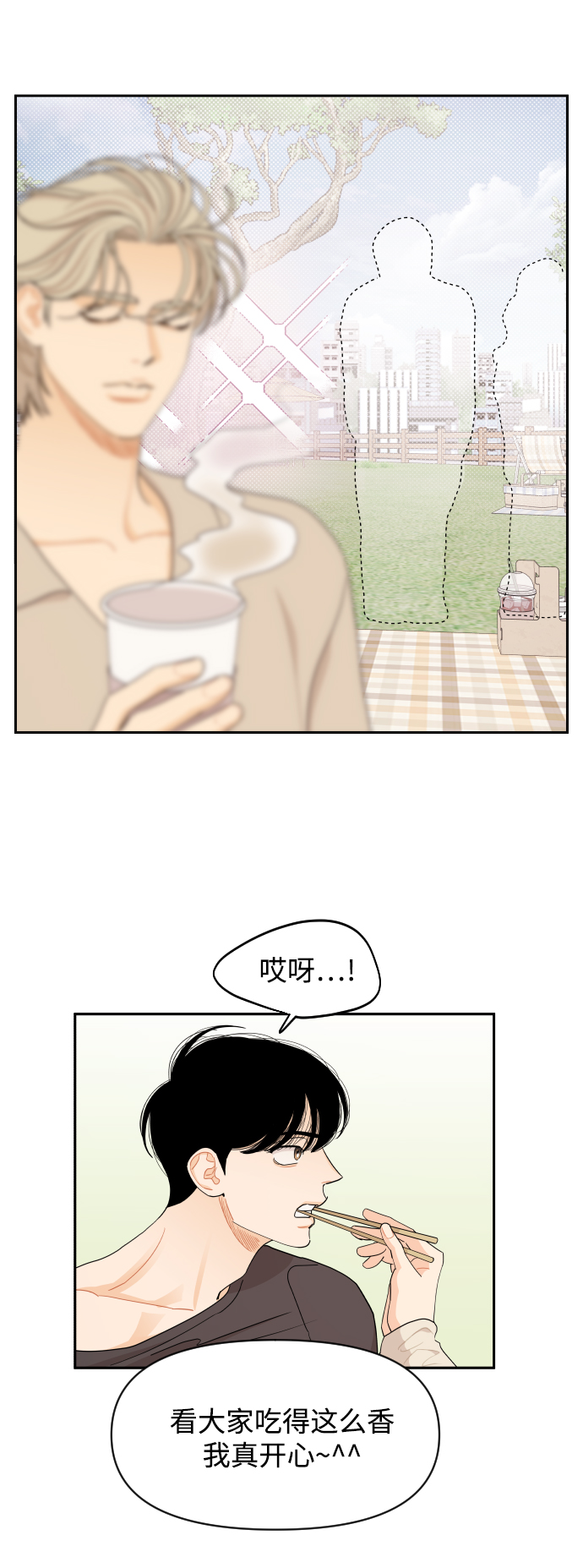 第34话26