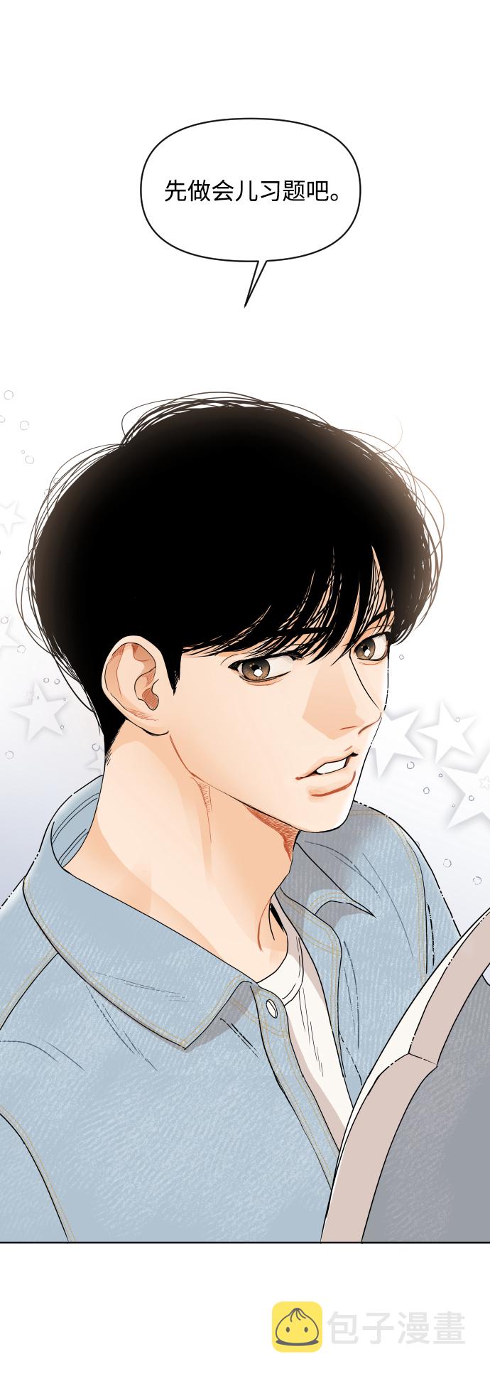 第1话37