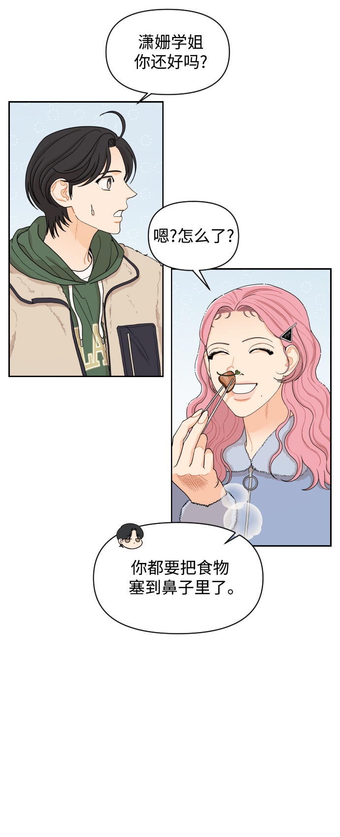 第13话13