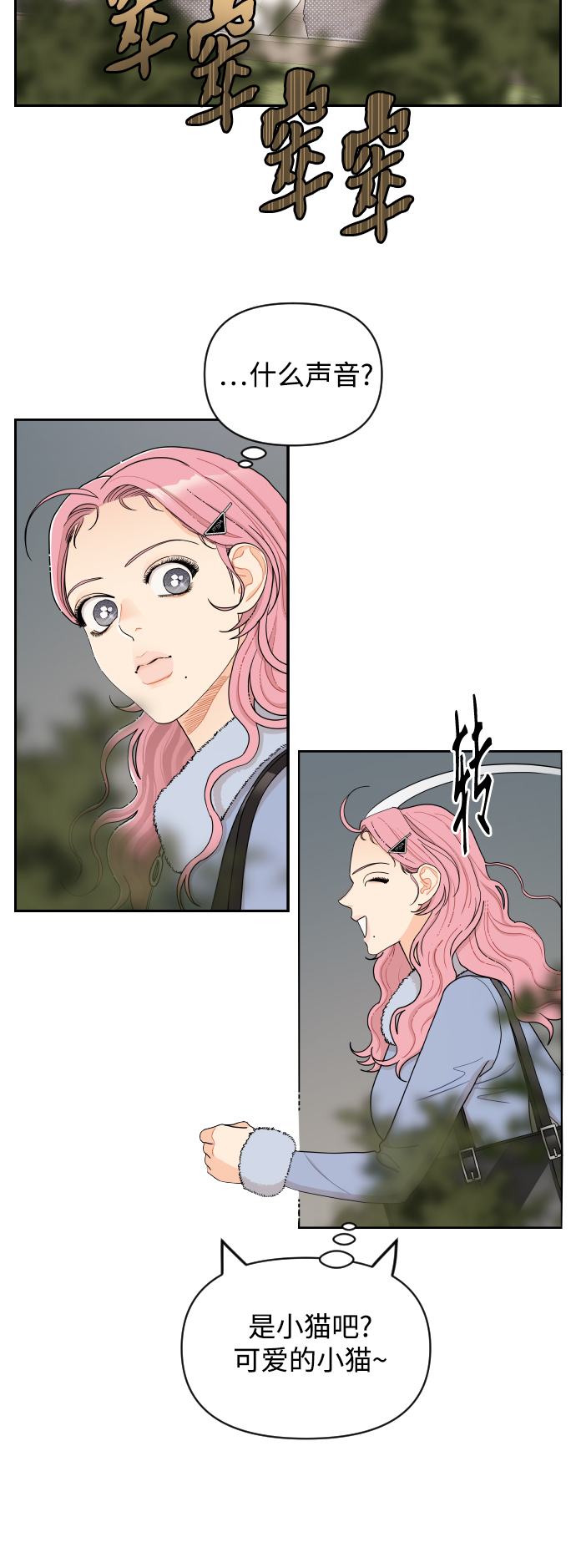 第13话27