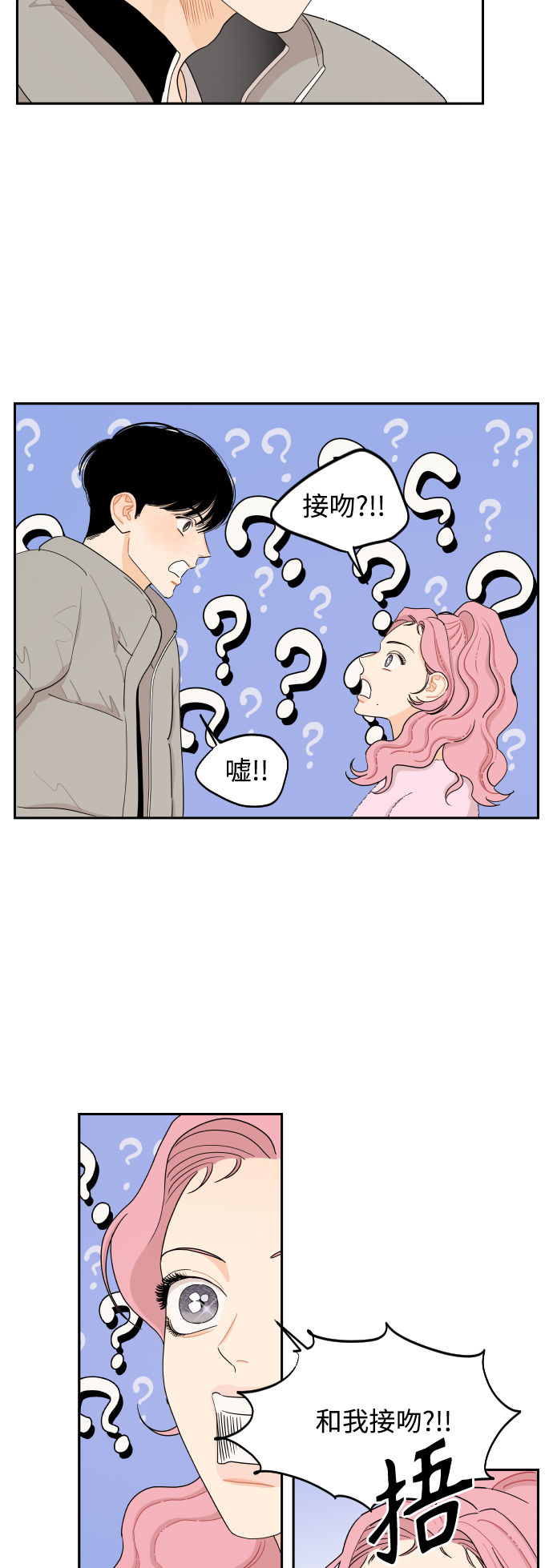 第17话17