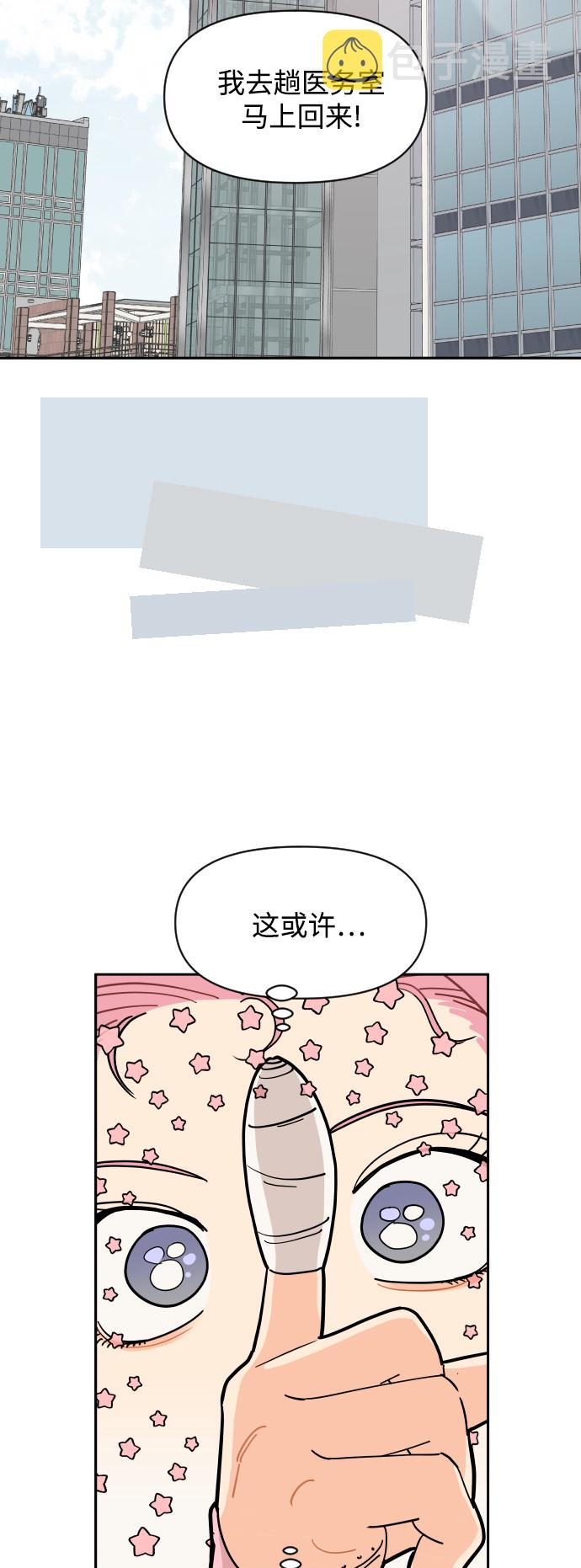 第1话50