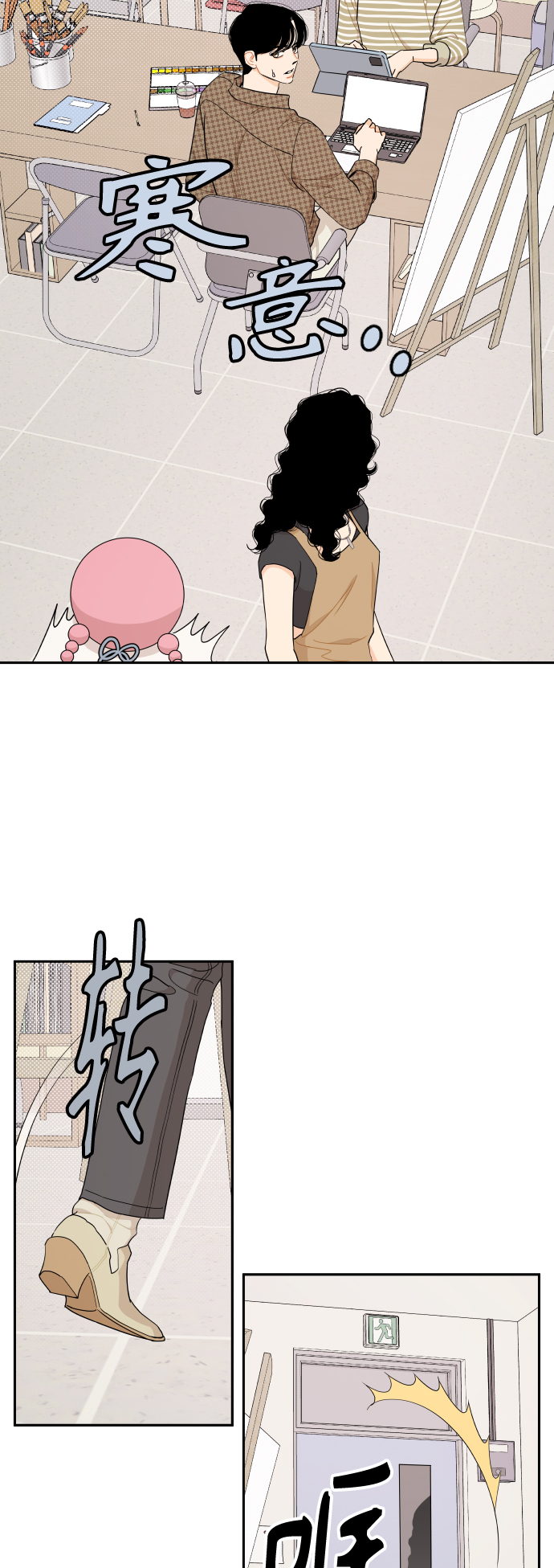 第28话18