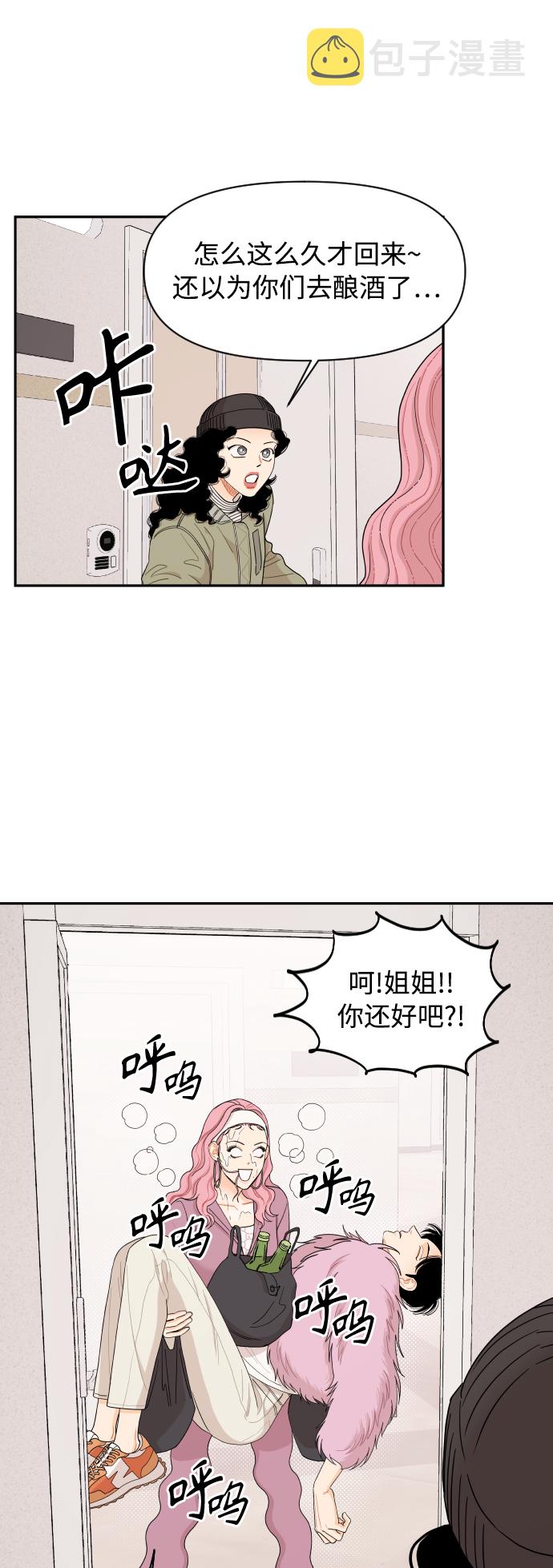 第17话23