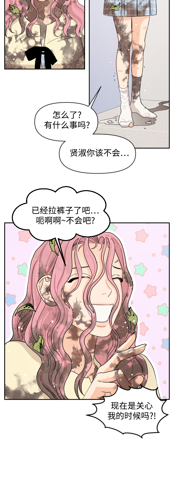 第7话14