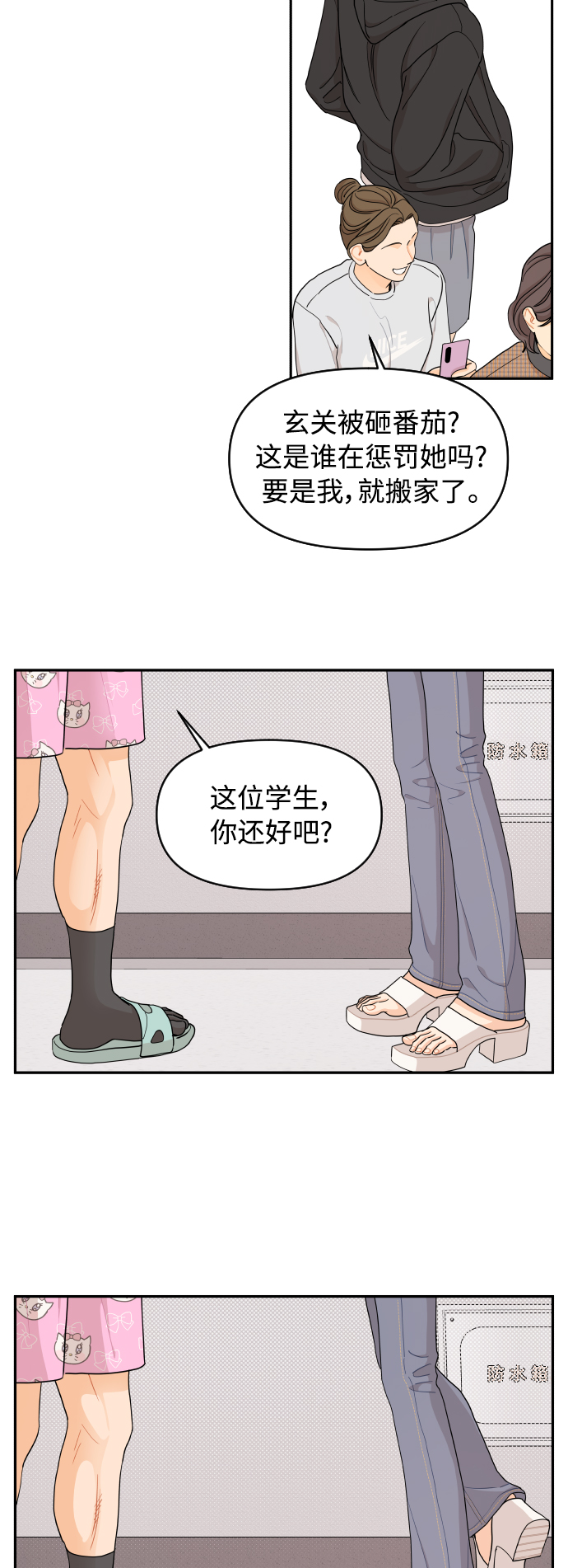 第22话29
