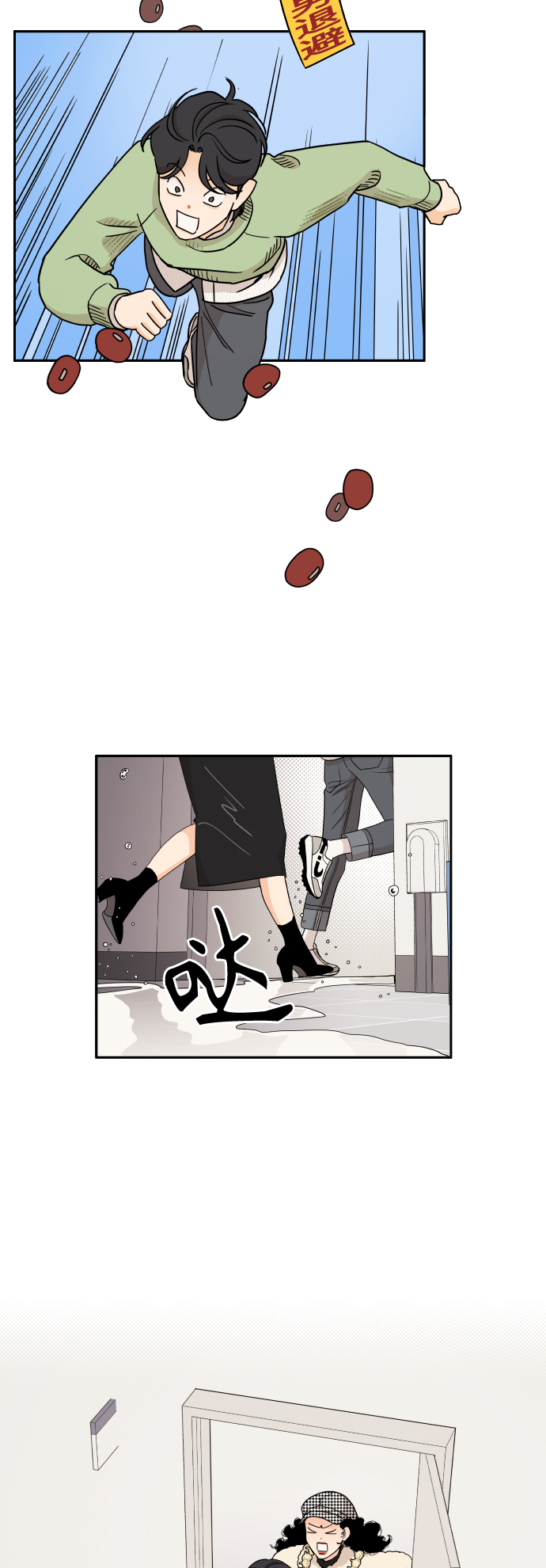 第10话31