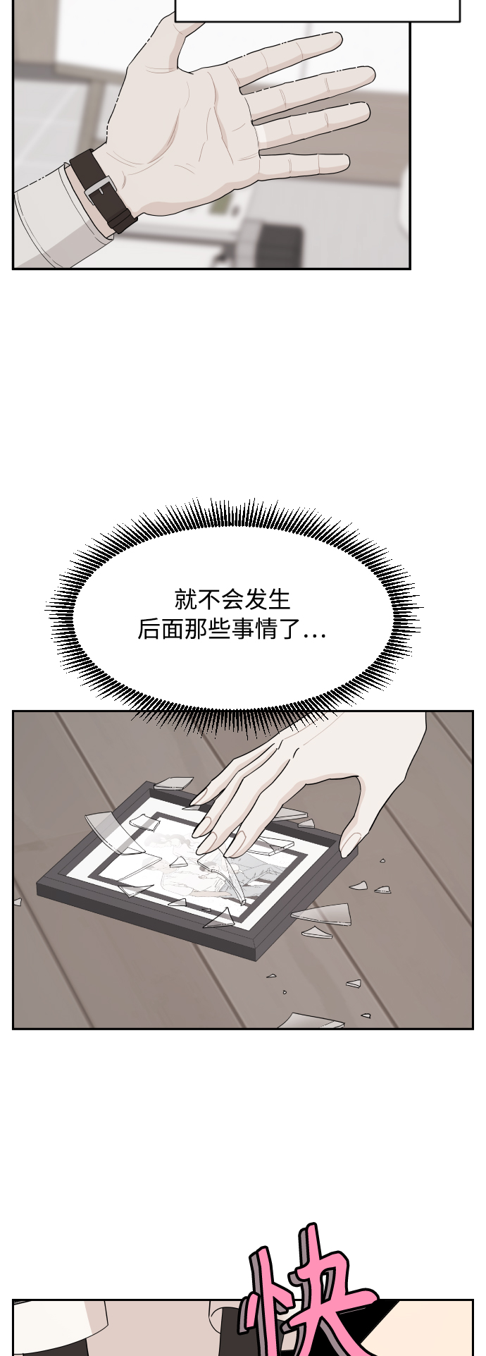 第10话5