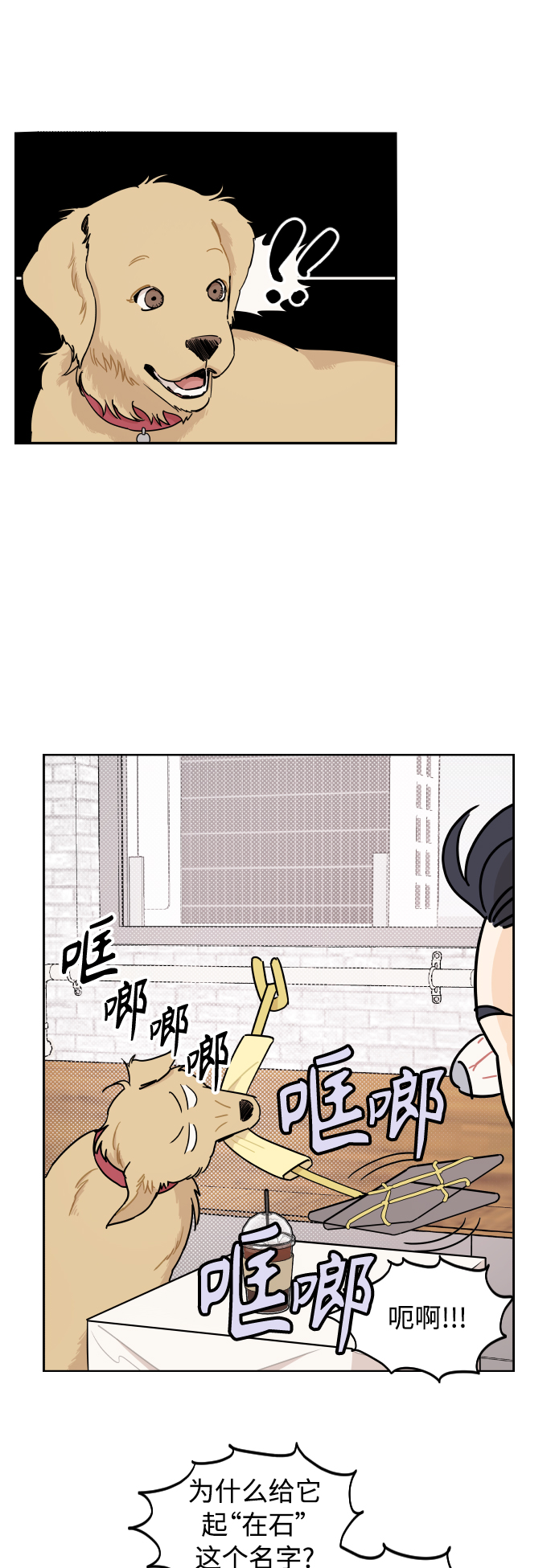 第20话7