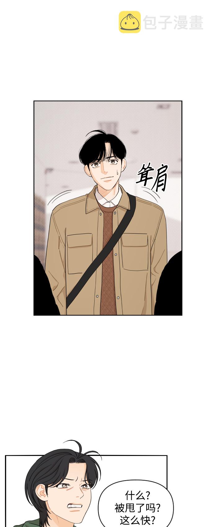 第13话8
