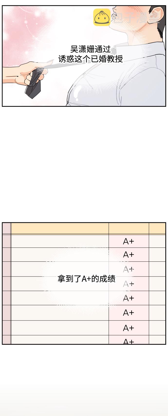 第1话6