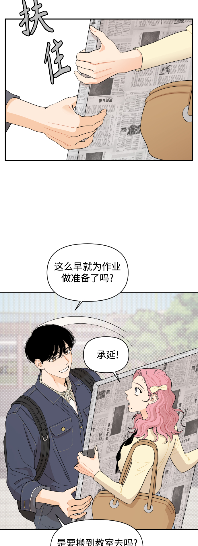 第5话13