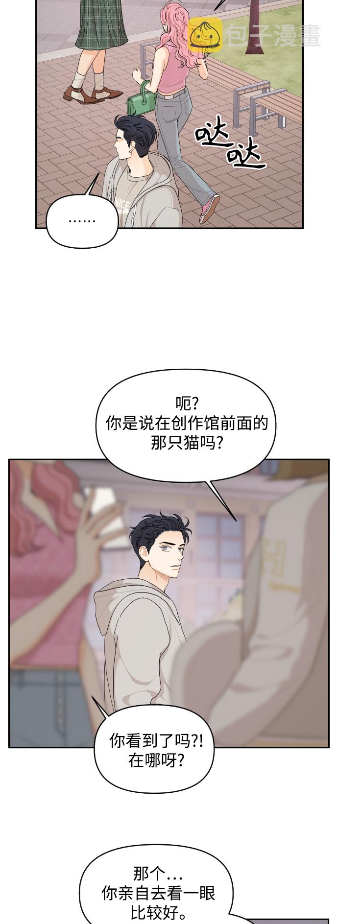 第31话20