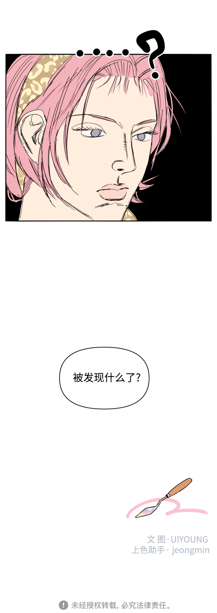 第21话34
