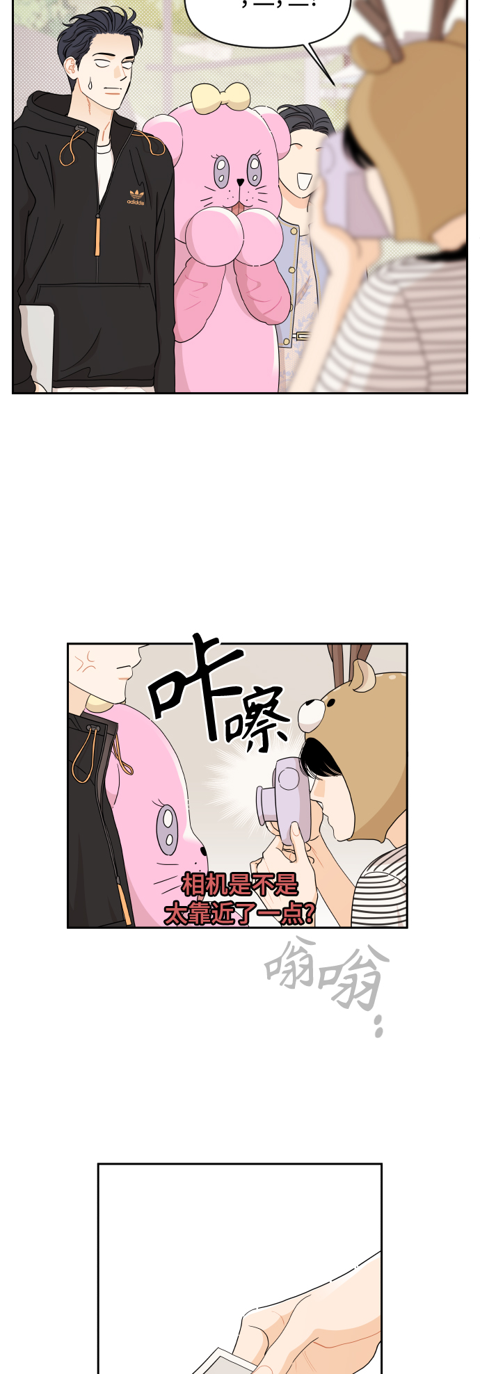 第25话29