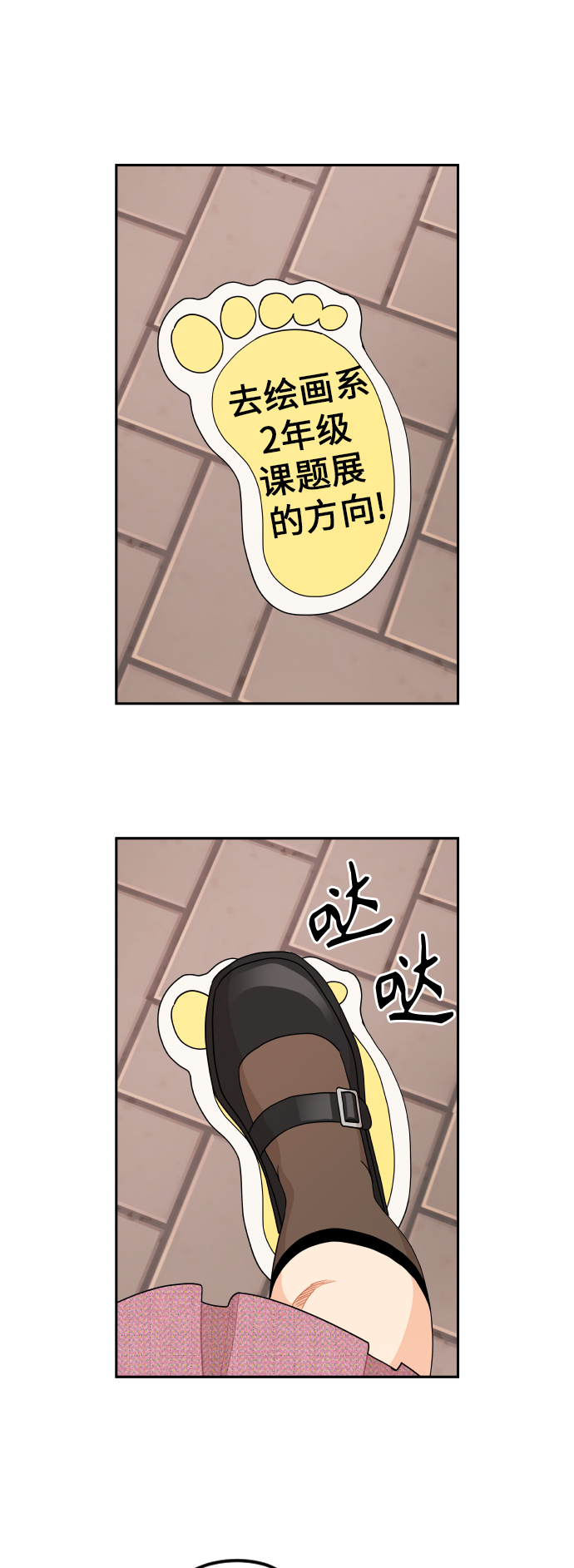 第43话29