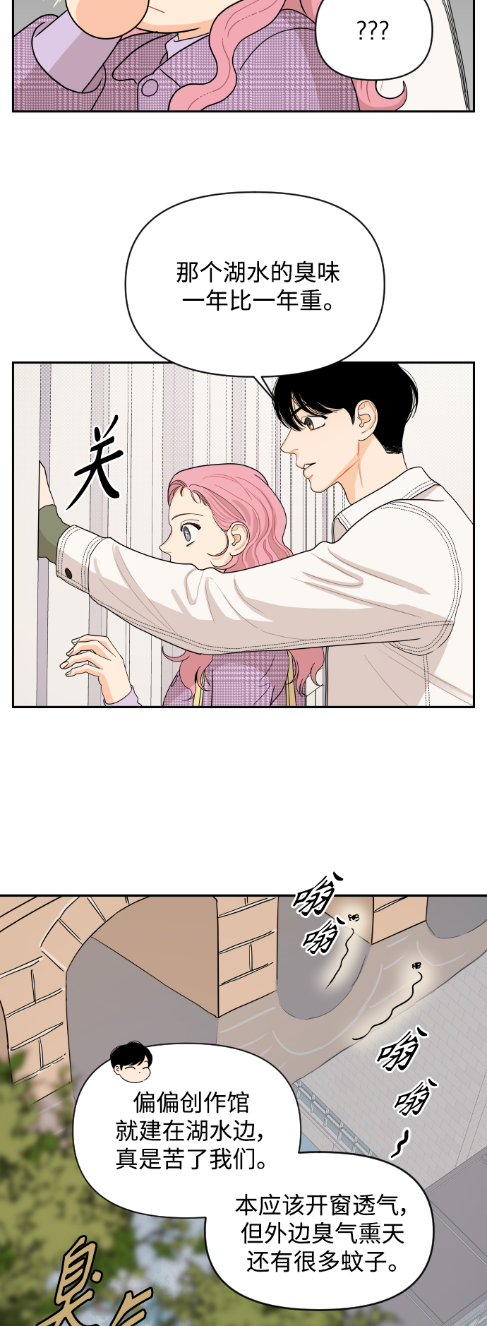 第4话11