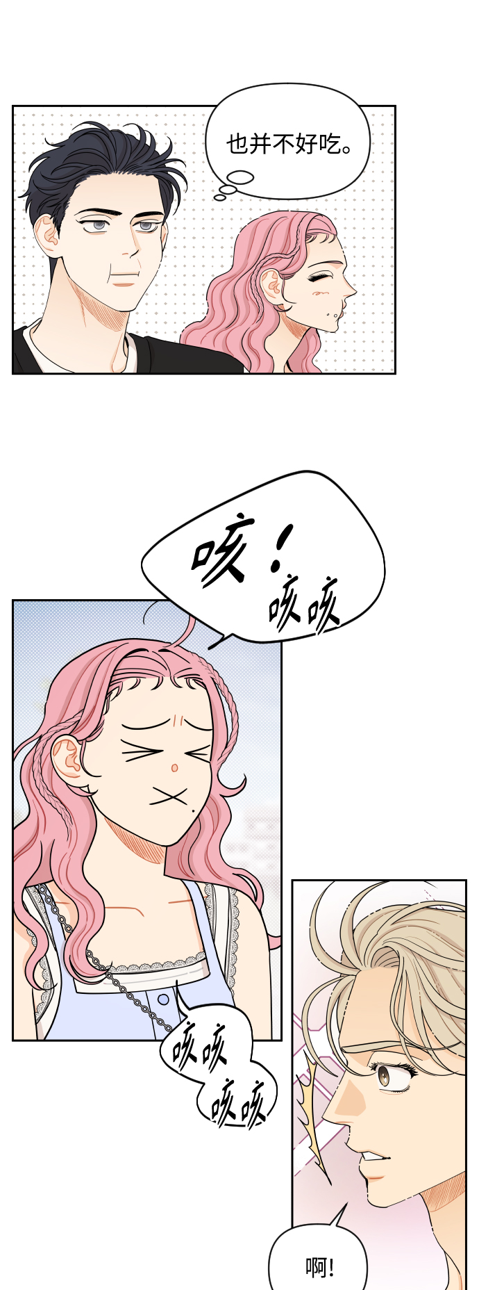 第34话19