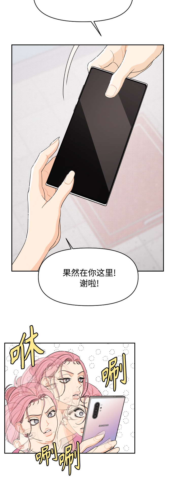 第37话23