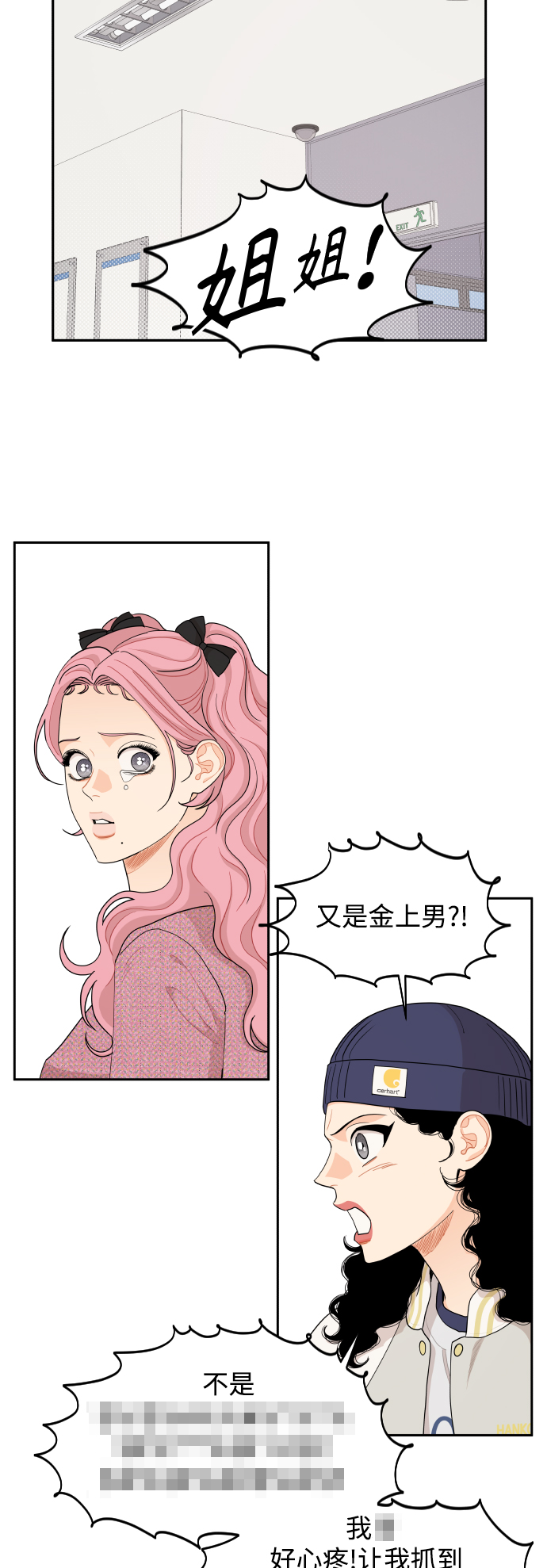 第44话11