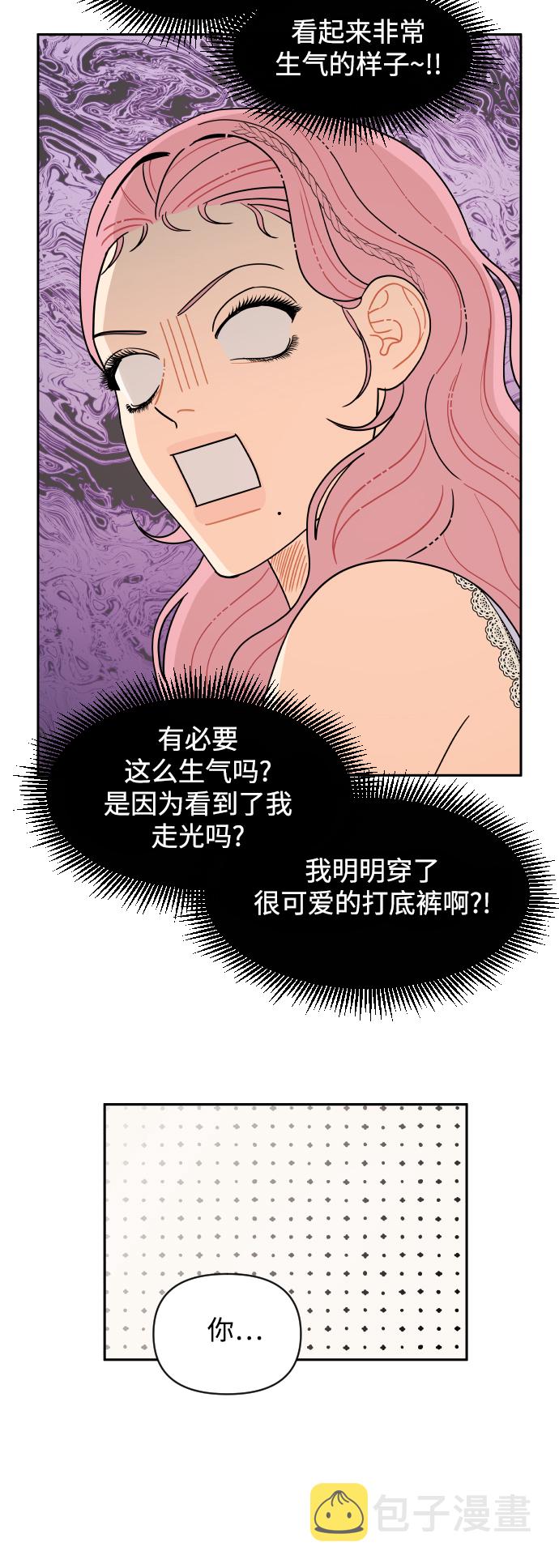 第35话3