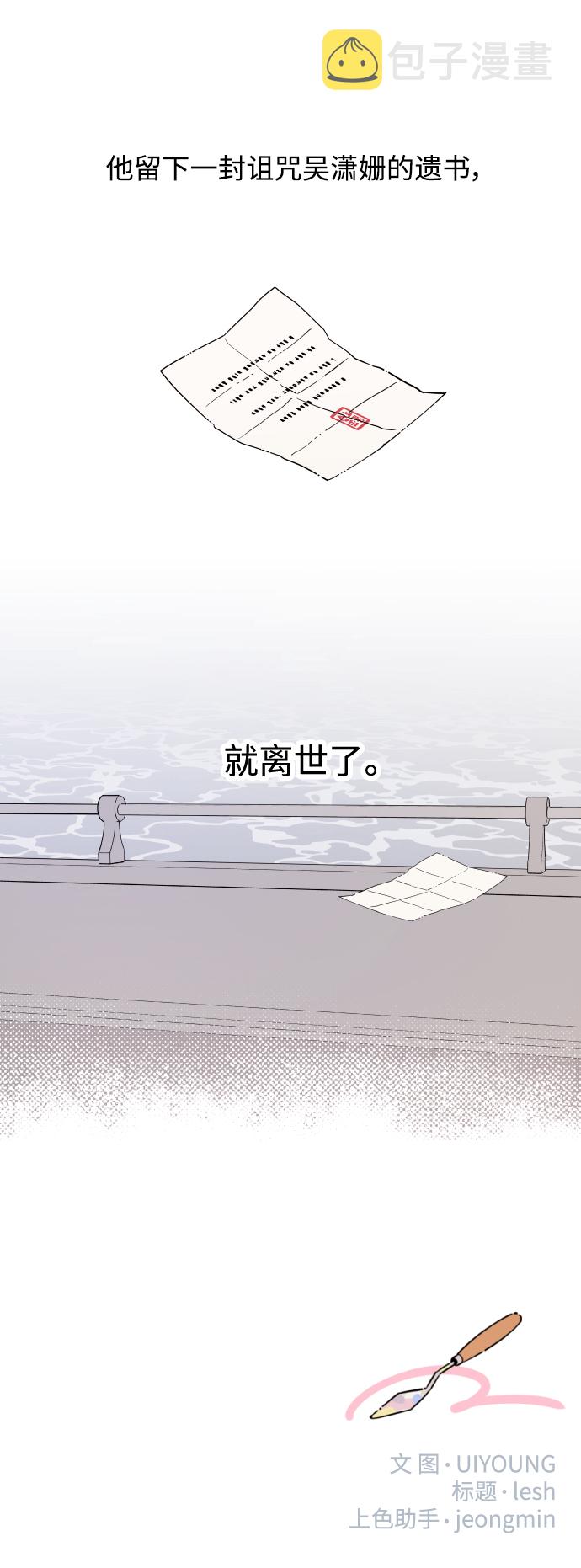 第1话55