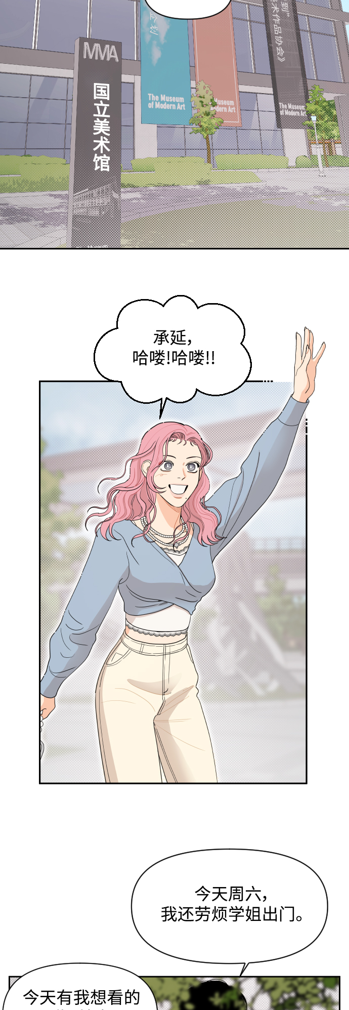 第7话25