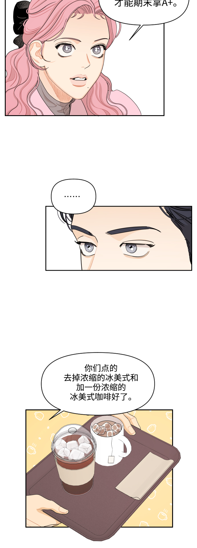 第19话23