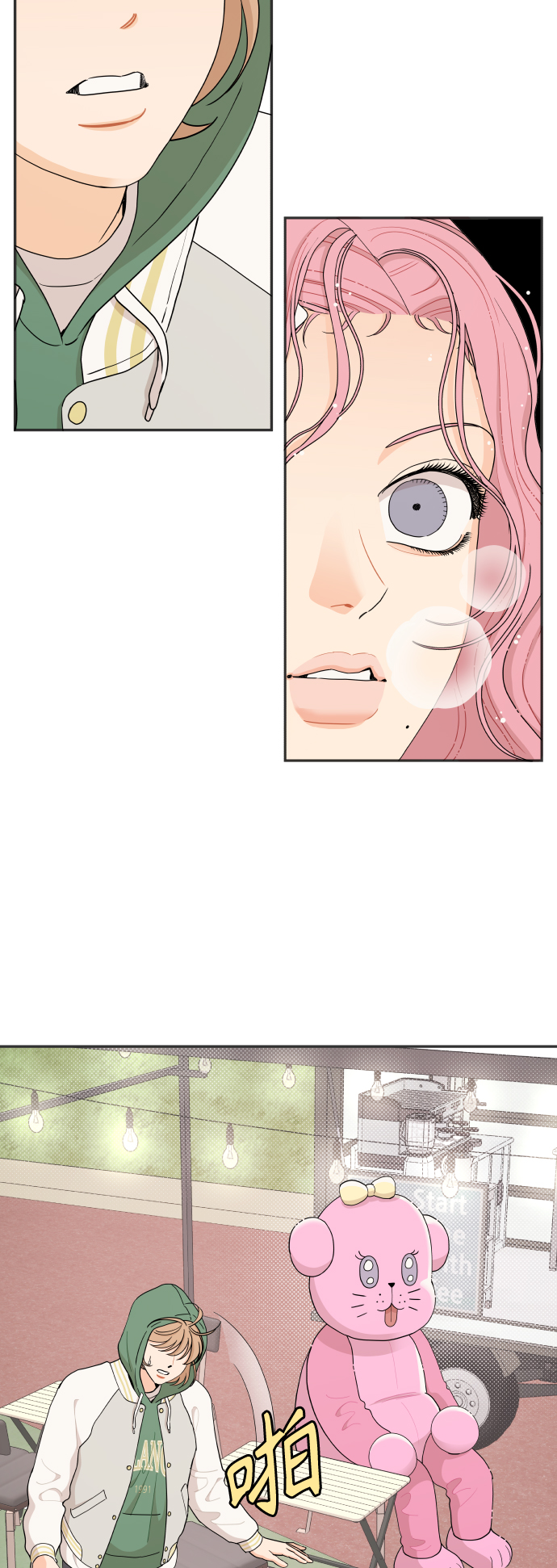 第26话23