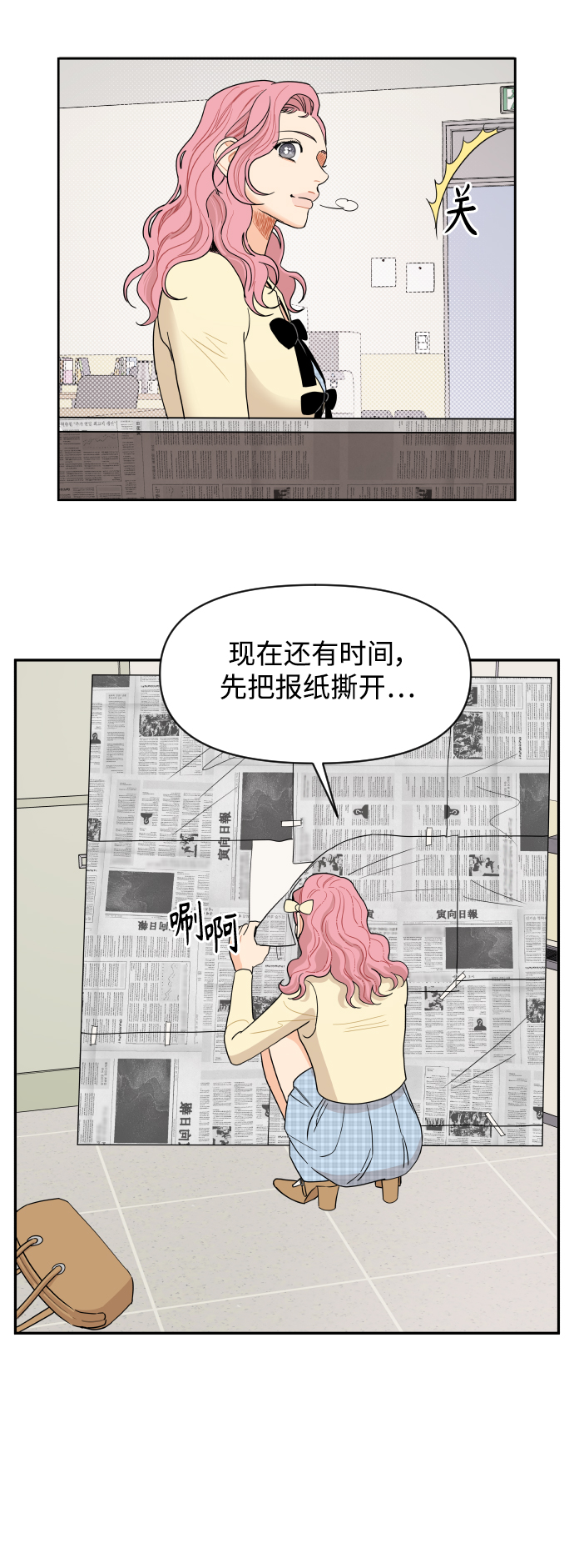 第5话18