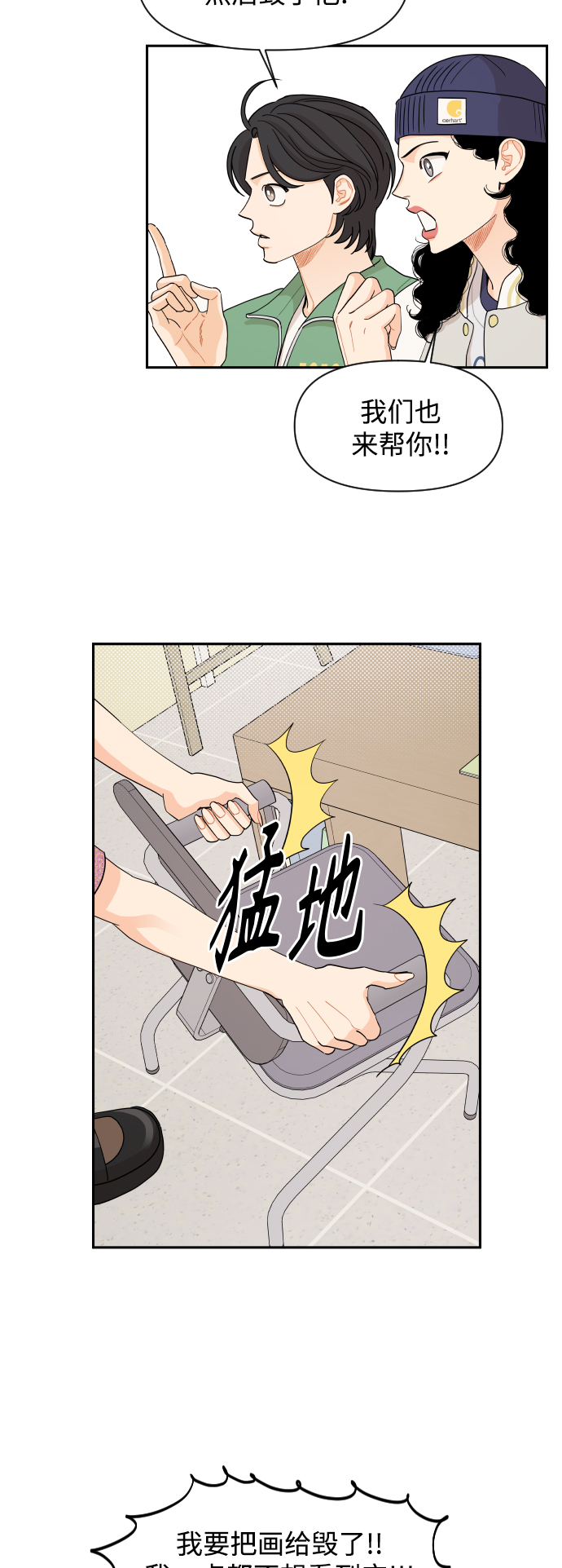 第44话18