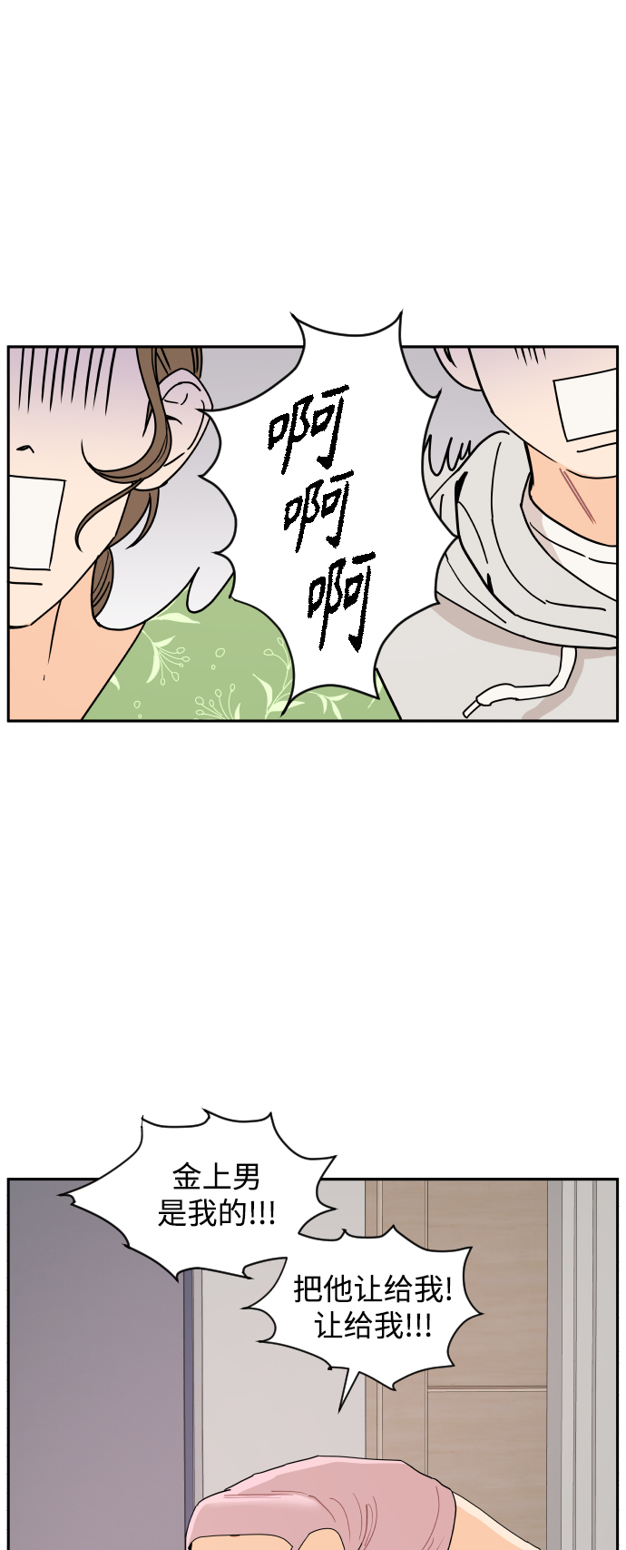 第1话9
