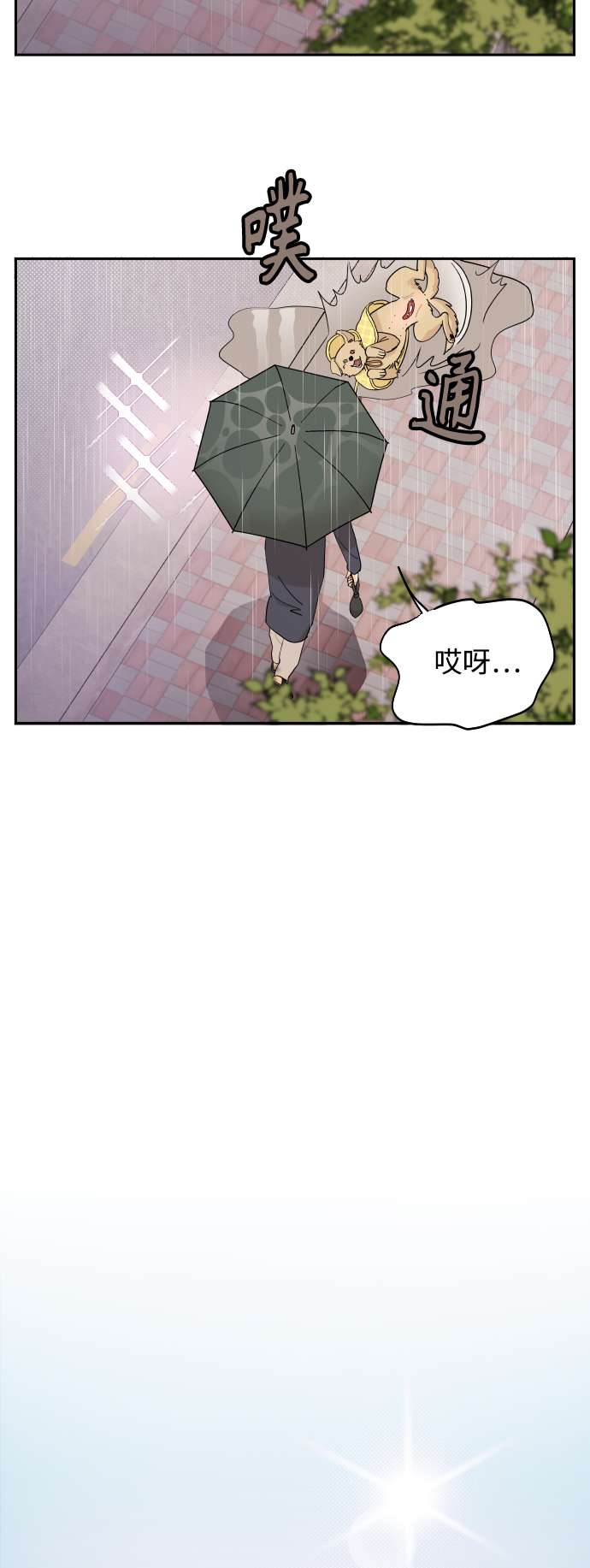 第19话11